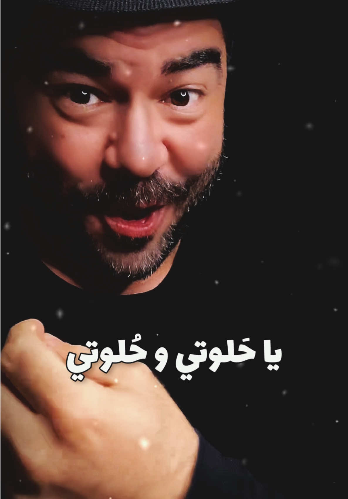 يا حَلوتي و حُلوتي 🤗 امين خطاب #ياحلوتي_وحلوتي #امين_خطاب #ابوحمزين  #اغاني_حب #Sing_SadSong  @ameen H khattab🚂  @ELABD  @Eslam fathi 
