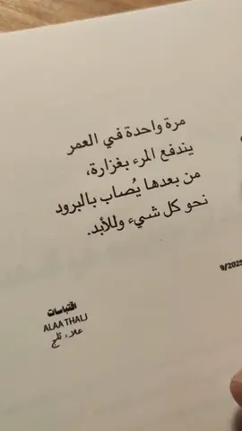 #اقتباسات 