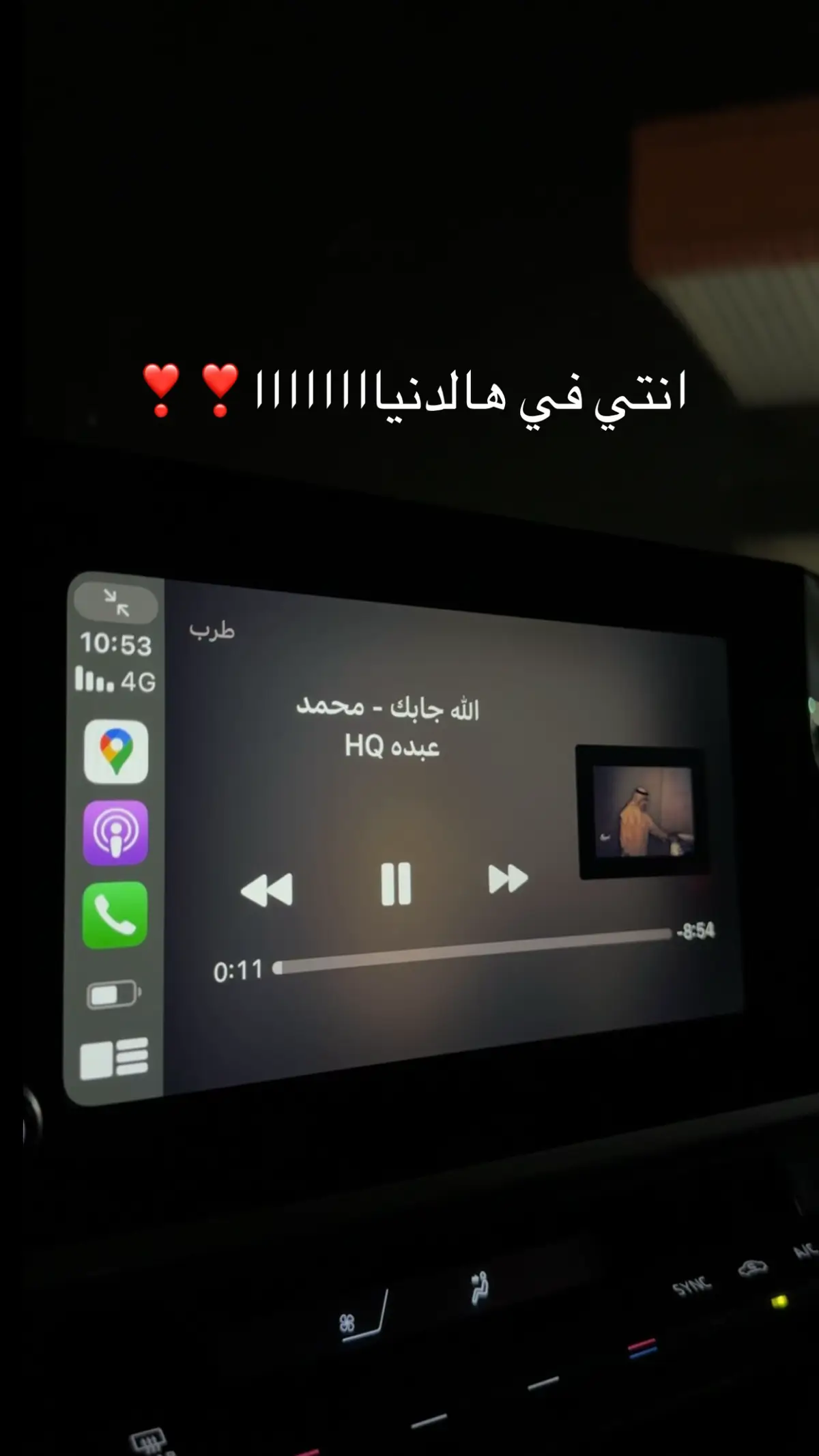 #❤️❤️ #اكسبلور #محمدعبده #taif #fyp #اكسبلورexplore 