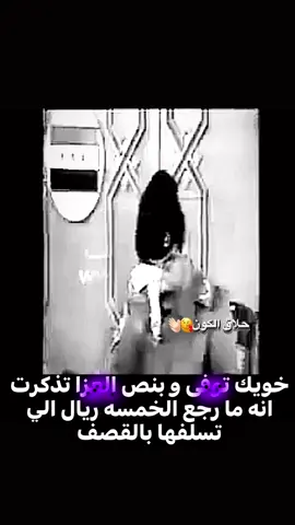 هنا الموضوع يختلف 🤷🏻 . . . . . . . #fyp #حلاق #منشفين_ريق_البنات🥵🔥 #fyppppppppppppppppppppppp #كريزما #