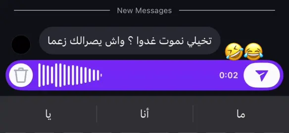 زعما نقلو نبكي عليك 🤣🤣😂#الشعب_الصيني_ماله_حل😂😂 #fyp #جياحة🤣🤣🤣😂