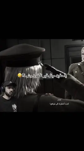 #ملزلز #ميتل_قير 