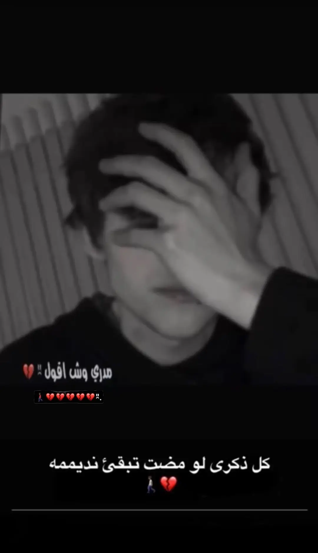 #الجوف_طبرجل_القريات سكاكا اشمال💔👋🏽