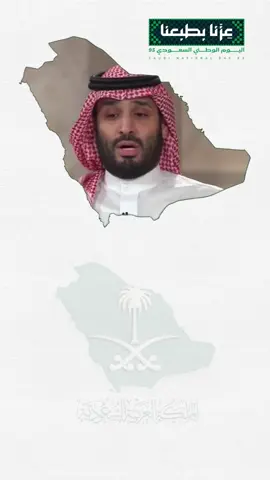 مشاركة مميزة لليوم الوطني السعودي بدون موسيقى💚🇸🇦. #مشاركة_مدرسية_لليوم_الوطني #مشاركة_اليوم_الوطني #مشاركة_لليوم_الوطني #بدون_موسيقي #يومنا_سعودي 