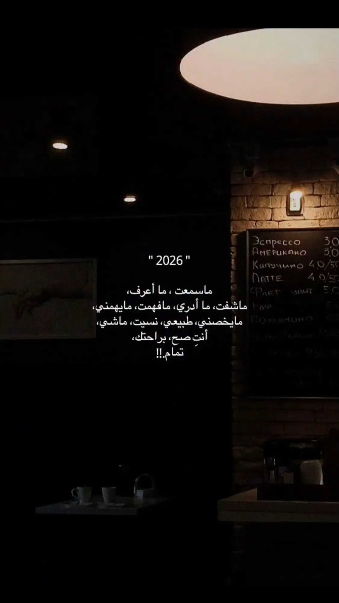 #اقتباسات #اثرAthar 