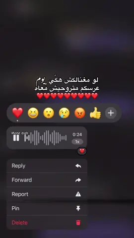 لو مغناهلكش وهوا جاي ياخذك متروحيش معاهه😭😭😭❤️❤️#canada_life🇨🇦 #canada_life🇨🇦 #الشعب_الصيني_ماله_حل😂😂 #مصراته_الصمود🇱🇾🇱🇾🔥😌 #libya🇱🇾_tunis🇹🇳_algeiar🇩🇿 