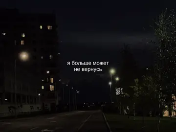 #глобальныерекомендации #музыкапокайфу #песня #песни #