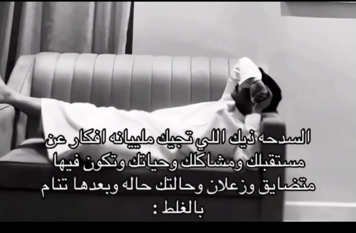 #explore #foryou #fyp #هواجيس 