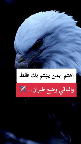 #od #متابعه #ولايك فضلا_وليس_امرا ✈️