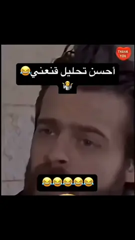 #اقناع #اكسبلور #مشاهدات #foryoupage❤️❤️ #explore 