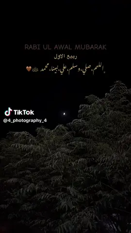 اللهم احفظ جميع المسلمين وثبتنا علئ سنه محمد صل وسلم على نبينا محمد ص #فيديوهاتي_تصاميمي🎶🎬 