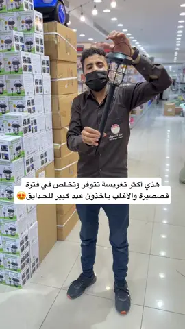 #عالم_التسوق #fyp #foryou #tiktok #explore #tikt #yummy 