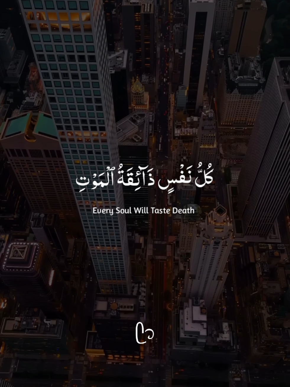 Surah Al-Ankabut 🕋   #QuranRecitation #HolyQuran #WordsOfAllah #PeacefulRecitation #HeartSoothing 