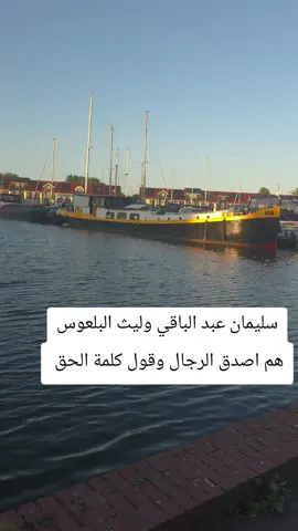 #دمشق_حلب_حمص_حماة_طرطوس_الاذقية #سوريا_تركيا_قطر_السعودية_الكويت_عمان #درعاياخال🙋🏻‍♀️ #👌 