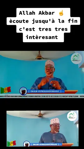 #allah Akbar ècoute jusqu'à la fin c'est tres tres intèresant 💫✅️@Laye moussa mara officiel @kangou 🕋 Quran☝ Karim☘️☝👑 