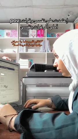 كفر الذيّات🫡#شهادة_ثانوية 