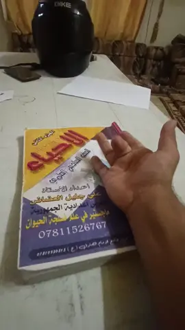 #سادس #احياء #سادسيون 