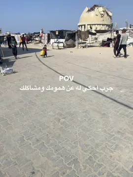#CapCut #غزة 