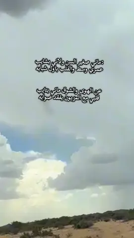 #تصميم_فيديوهات🎶🎤🎬 #قصيدة_شعر_أبيات_شيلات_اكسبلور_ #اكسسسسسسسسسسسسسبلوررررررررر #خوطر_حكمه_حقائق_واقعيه_تفكر_حققhttpsال 