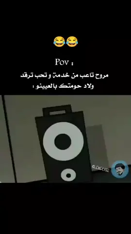 #الشعب_الصيني_ماله_حل😂😂 
