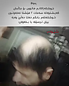 #الشعب_الصيني_ماله_حل😂😂 #😂😂😂 #fyppppppppppppppppppppppp #rasty_lak #talx_maba 