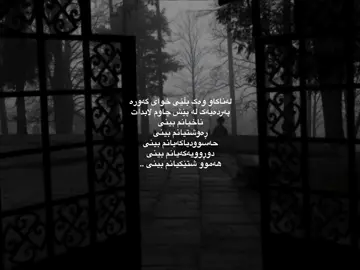 :), #viral #frases #muslim #4uuuu #azhin @TikTok 