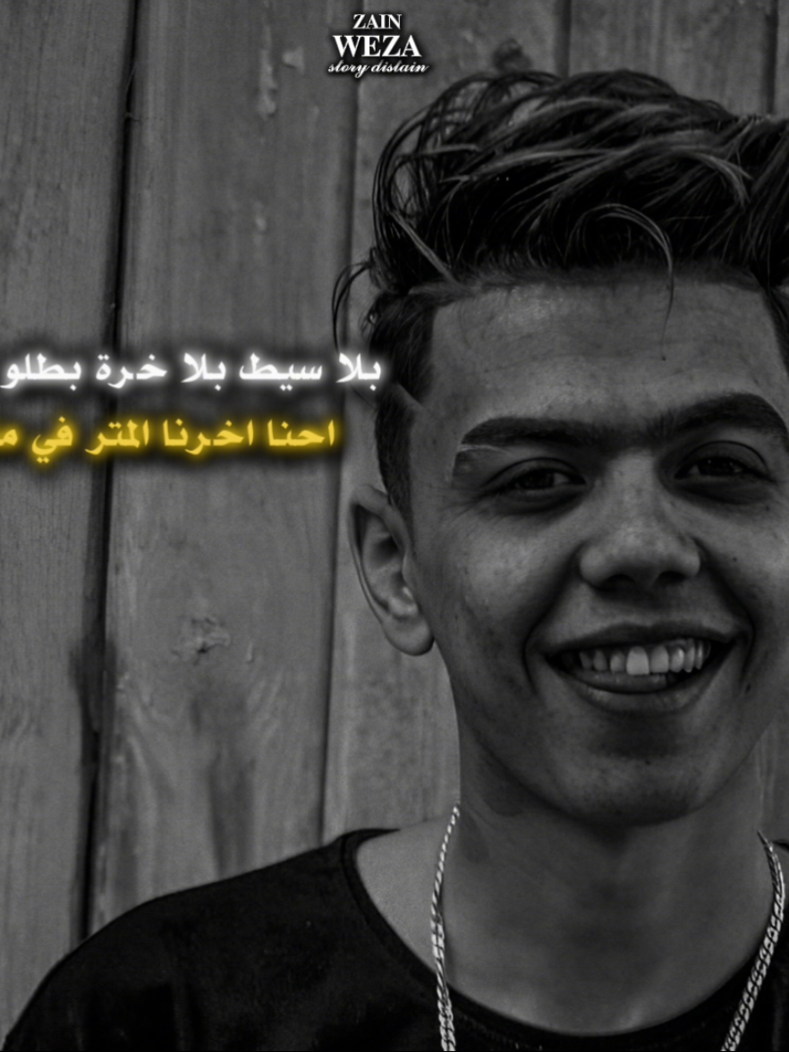 بلا سيط بلا خرة👎🏽🖤🔥 - #كلوشه #اسلام_كابونجا #فيجو_الدخلاوي #مهرجانات2023 #fyppppppppppppppppppppppp 
