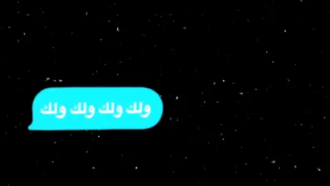 ترند وي سبيجة 😂 @مـࢪيـم ☪︎ #شعب_الصيني_ماله_حل😂😂 
