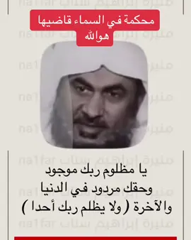 #في هذا اليوم 