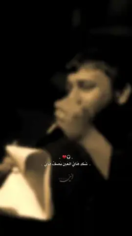 احنة اقراب منهن بهواي#سيد_فاقد #اعادة_النشر🔃 #السلام_عليك_يا_ابا_الفضل_العباس_ع #حزينہ♬🥺💔 