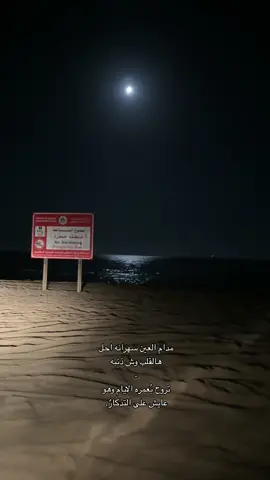 #📸 #اكسبلورexplore 