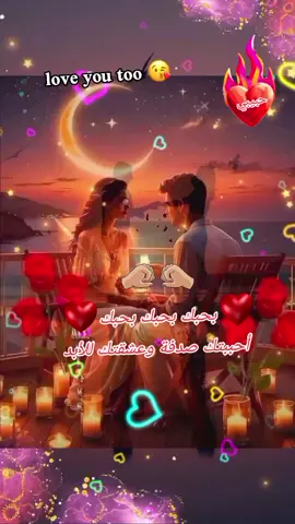 #loveyou #goodlive 