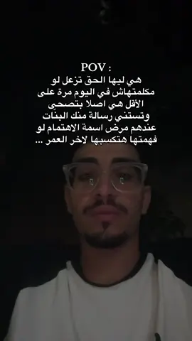 #مارو🌟 #fyp #viral #video #foryoupage❤️❤️ 