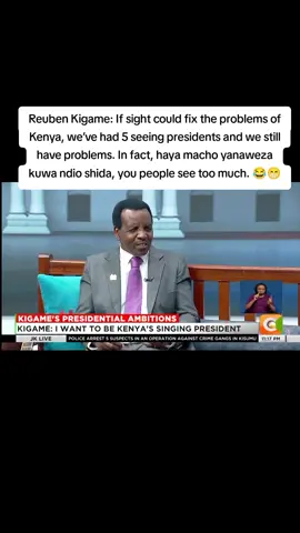 Surely don't judge the book by it's cover #reubenkigame #jkl #interview #shujaahumphrey 