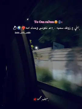 #fyp #foryoupage #fyyyyyyyyyyyyyyyy #سيفو🐦‍🔥 