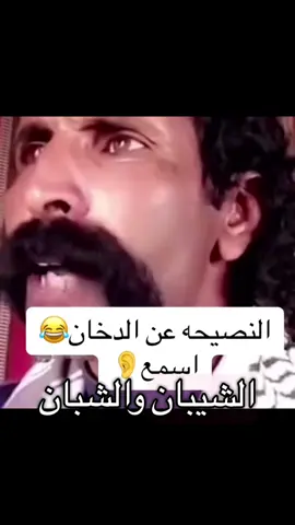 #في هذا اليوم #نصائح #الدخان #لايك__explore___ #ترند 