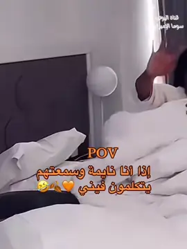 #سوما #سوما_المشهورة💞 #كتولة_بنت_سوما😍 