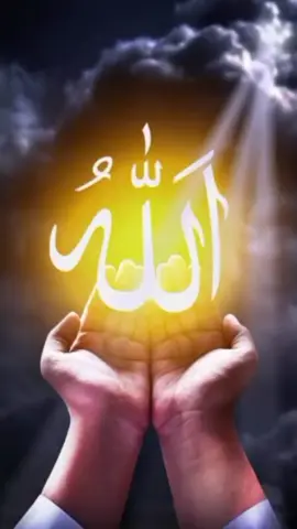 #praytoallah🤲🏾🕋 #يالله_ياكريم #pourtoi #يالله 