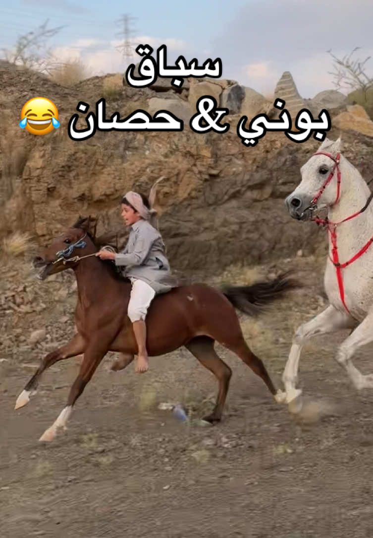 #سباق #بوني #اكسسسسسسسسسسسسسبلوررررررررر #شعب_الصيني_ماله_حل😂😂 #الجنوب 