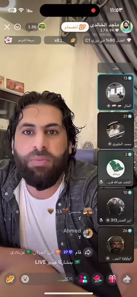 #ماجد_الخالدي @ماجد الخالدي 