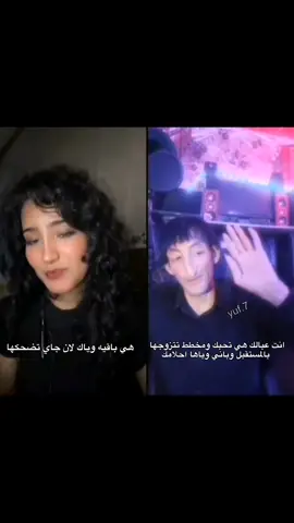 ادري لحيت بهذا الفيديو بس عجبني 🙏. #creatorsearchinsights #ميمز #memes #explore #شتبوستر_عظيم 