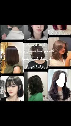 سويتها بناتتت😭😭😭