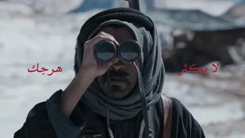 فيلم #القيد القيد نزل رسمياً في جميع صالات السينما بالمملكه, احجز تذكرتك الآن 🗣️🔥