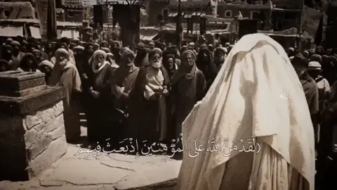 لَقَدۡ مَنَّ ٱللَّهُ عَلَى ٱلۡمُؤۡمِنِينَ إِذۡ بَعَثَ فِيهِمۡ رَسُولٗا مِّنۡ أَنفُسِهِمۡ يَتۡلُواْ عَلَيۡهِمۡ ءَايَٰتِهِۦ وَيُزَكِّيهِمۡ وَيُعَلِّمُهُمُ ٱلۡكِتَٰبَ وَٱلۡحِكۡمَةَ وَإِن كَانُواْ مِن قَبۡلُ لَفِي ضَلَٰلٖ مُّبِينٍ #الشيخ_عبدالباسط_عبدالصمد 