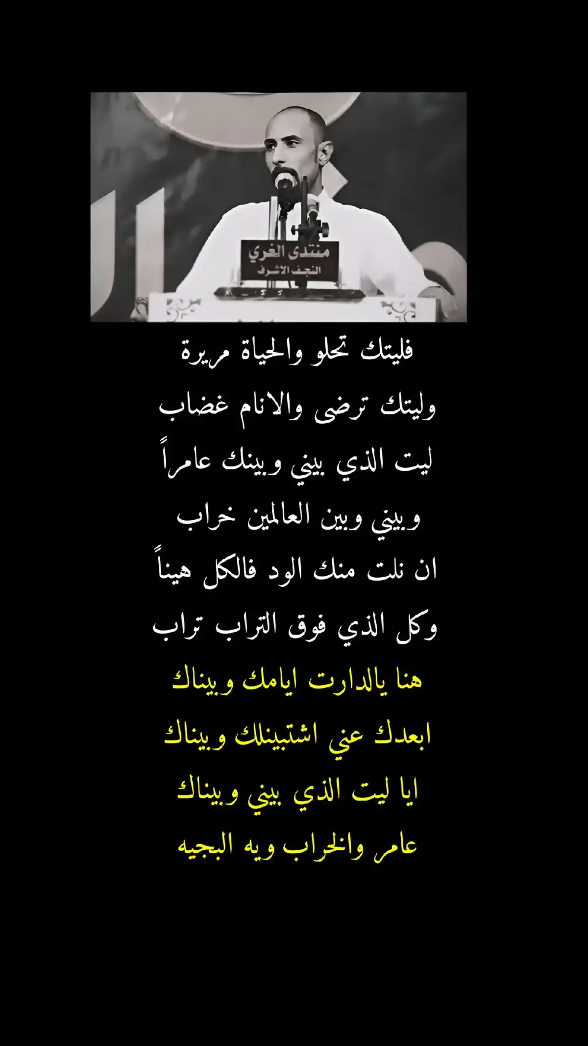 #شعراء_وذواقين_الشعر_الشعبي🎸 #كرم_السراي #ذائقة_شعر✔ #حب #غزل 