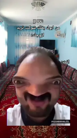 #هههههههههههههههههههههههههههههههههههههه #رياكشن #fyp #تحشيش_عراقي_للضحك😂😂😂😂😂 