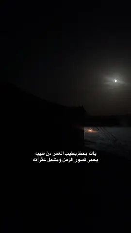 #يارب 💔🚶🏻‍♀️
