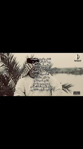 ماراح تلگانَي ، #شعر #حبب #غزل #حسن 