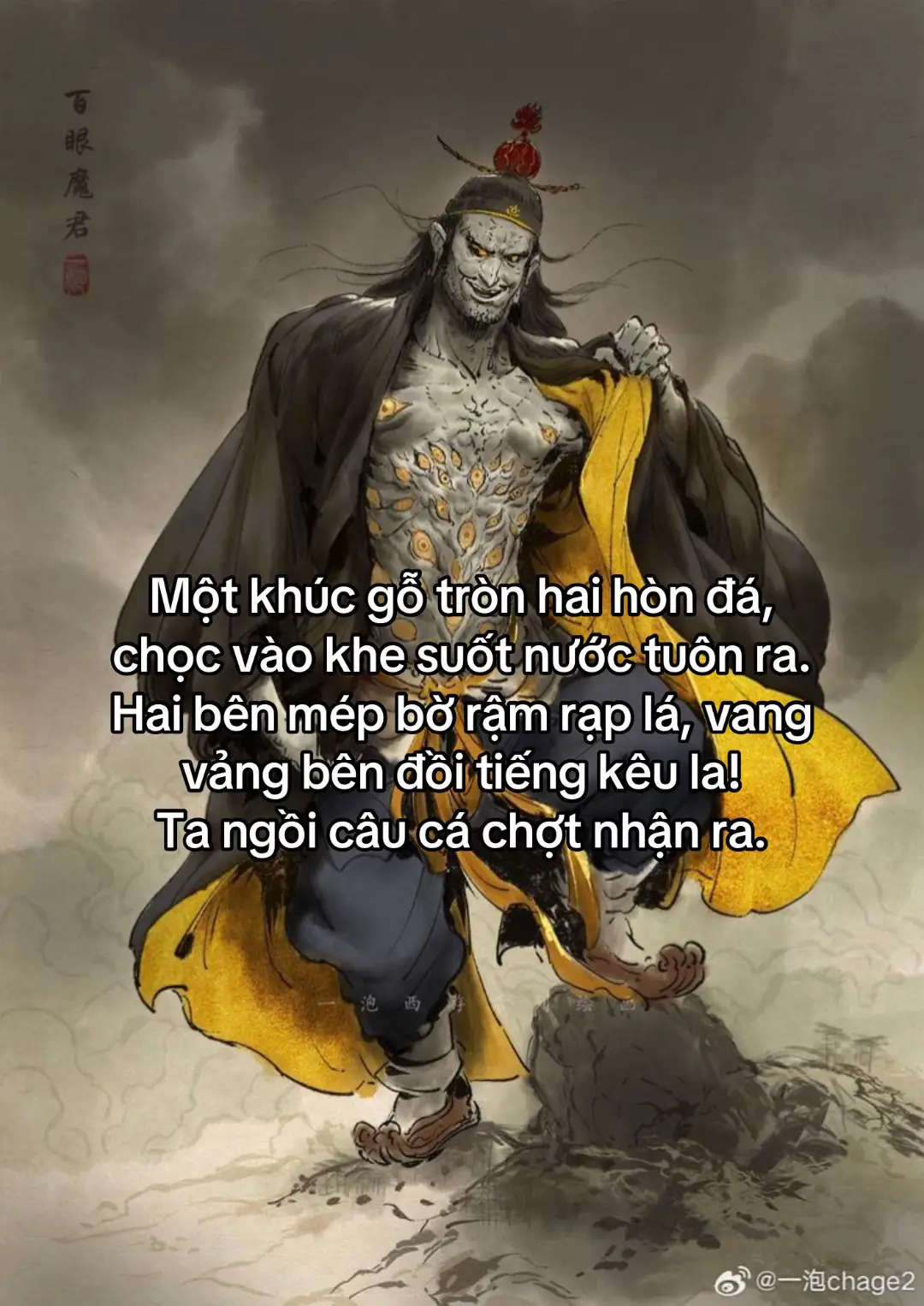 Ta là những đứa trẻ nông thôn đi tìm vinh hoa nơi phố thị. Đến khi để lạc mất mình rồi, lại phải tìm chính mình ở nơi quê nhà đã vắng. #tenanxahoi😞 #nguoichoico #banbe #dochay 