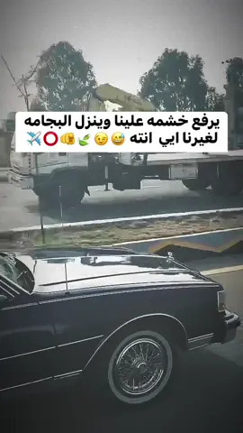 #عباراتكم_الفخمه📿📌 #عشاق_الكابرس #كابرس90 #